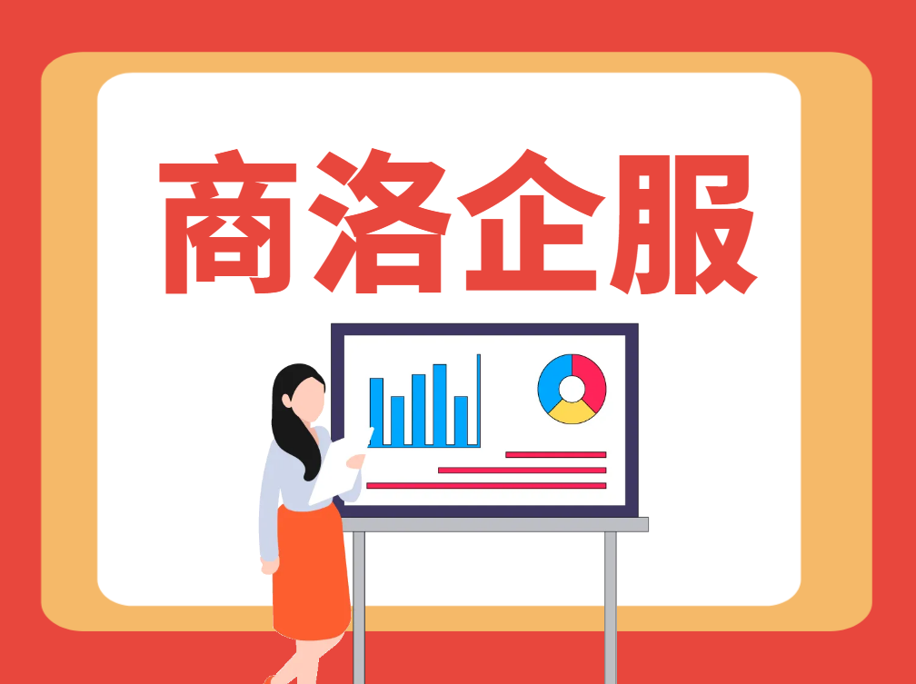 注册商标需要什么条件